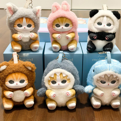 正版MINISO名创优品mofusand猫福珊迪百变动物搪胶毛绒挂件盲盒