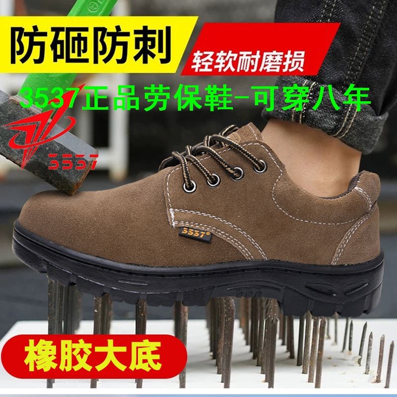 【3537國企正品】【可穿八年】