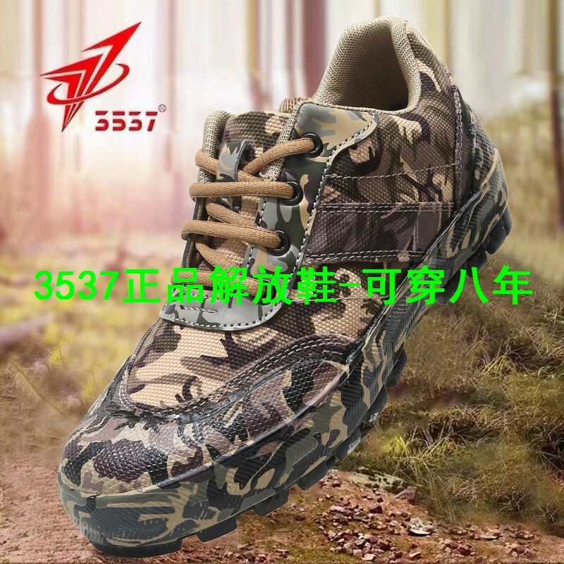 3537解鞋三五三七解放鞋正品男款劳保工地胶鞋耐磨登山鞋子男鞋