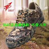 三五三七解放鞋 耐磨登山鞋 正品 3537解鞋 男款 劳保工地胶鞋 子男鞋