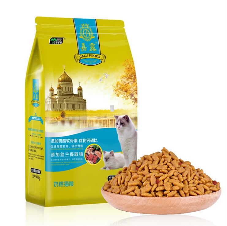 伊萨嘉露猫粮500克幼成猫离乳期老年天然奶糕粮鱼肉味全猫种1斤装优惠券