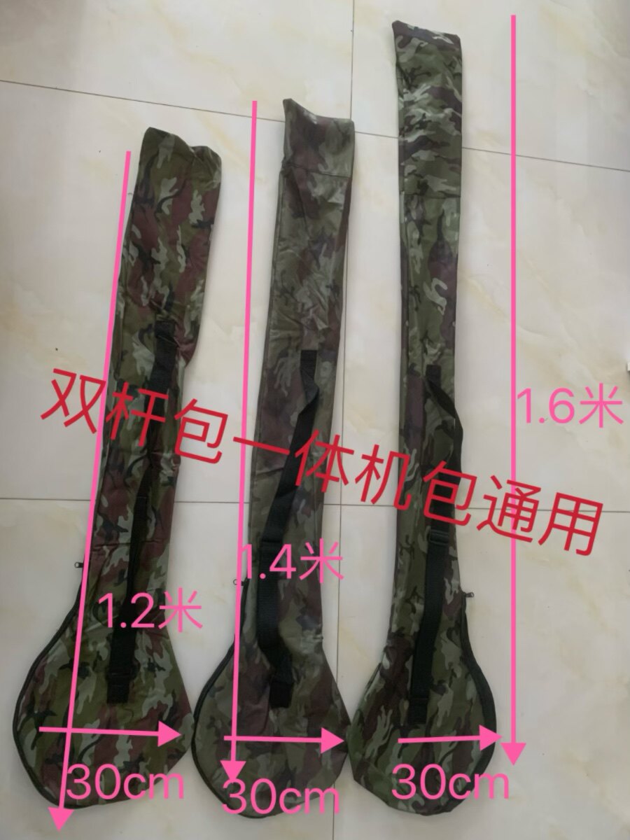 伸缩双杆定位杆包2米3m4m5抄网头