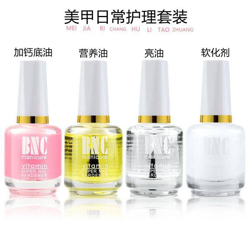 指甲死皮软化剂美甲工具个人护理去角质护理油软化甲缘油修甲套装,彩妆/香水/美妆工具,美甲工具,淘宝优惠券,粉丝福利购,淘宝优惠卷