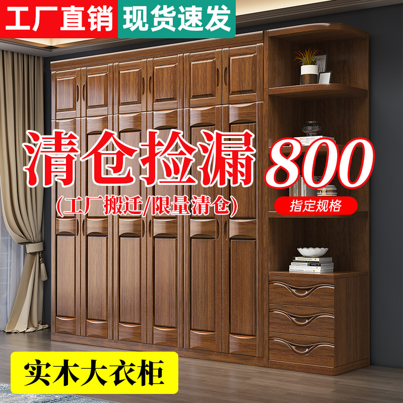 加厚款经济型衣柜木质衣橱