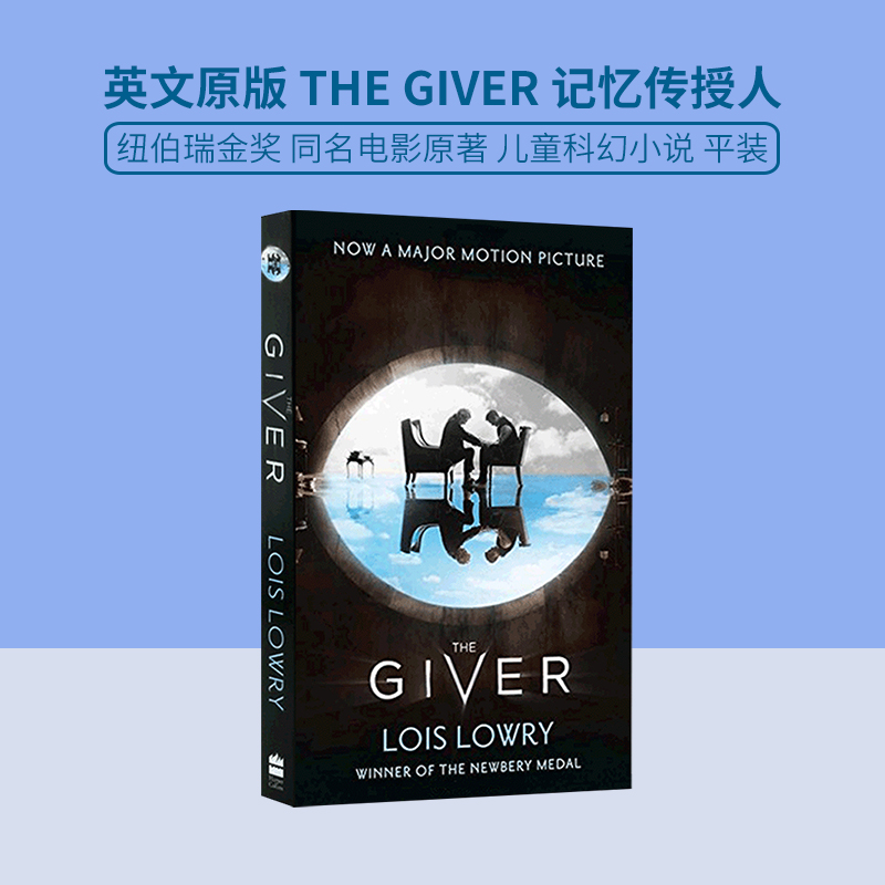英文原版记忆传授人科幻小说