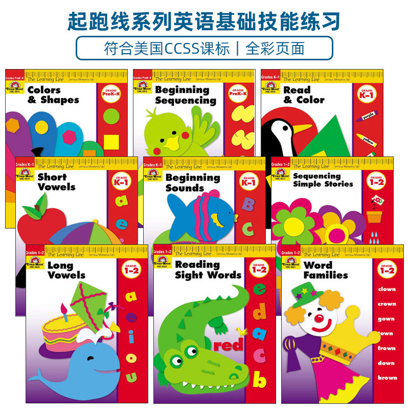 Evan Moor Learning Line Activity Colors Shapes Sight Words Grade PreK K 美国加州学习起跑线系列练习册9本 幼儿园 4-7岁