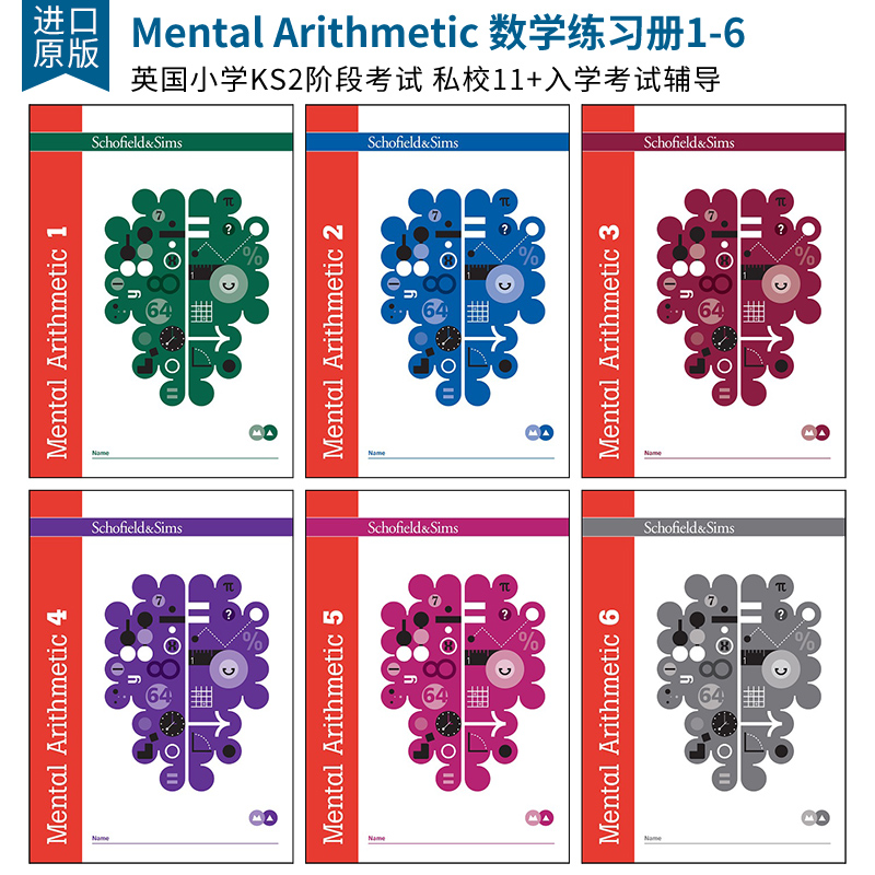 预售 Mental Arithmetic 1-6 数学算术心算练习册6本 英国小学KS2阶段教材私立学校11+入学考试 Schofield Sims英文原版