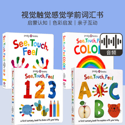 See Touch Feel 触觉视觉嗅觉感官认知触摸书First Sensory Book英文原版绘本ABC 123 Colors 启蒙早教0-3岁儿童幼儿英语