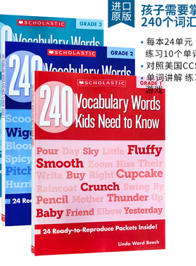 英文原版 240 Vocabulary Words Kids Need to Know 学乐240个词汇练习册3册附答案 小学1-3年级