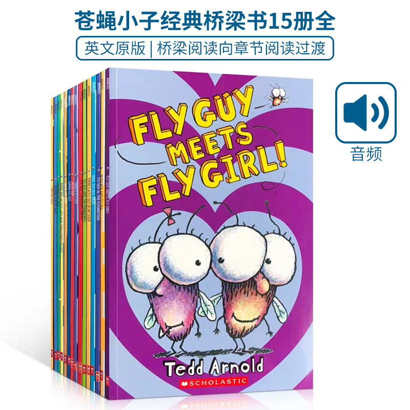 Fly Guy and Buzz苍蝇小子15册全集英文原版小说桥梁书课外读物正版现货 flyguy淘气搞笑 4-8儿童少儿英语