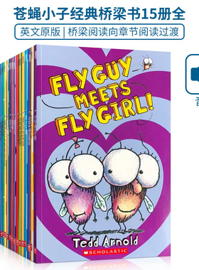 Fly Guy and Buzz 苍蝇小子15册全集 英文原版小说桥梁书课外读物正版现货 flyguy淘气搞笑 4-8儿童少儿英语