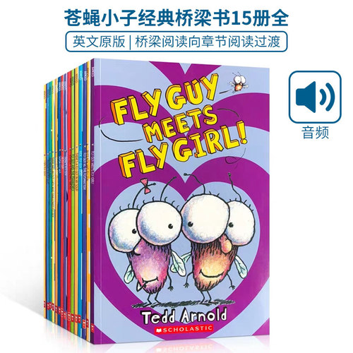 Fly Guy and Buzz 苍蝇小子15册全集 英文原版小说桥梁书课外读物正版现货 flyguy淘气搞笑 4-8儿童少儿英语