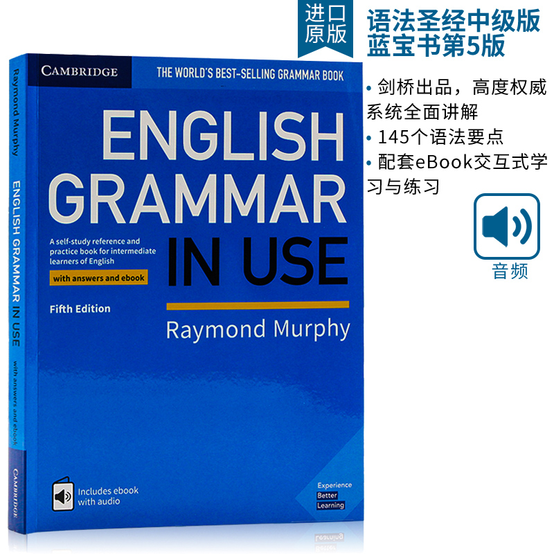 English Grammar in Use 第五版剑桥语法蓝宝书中级版 英文原版语法书正版现货 初中高中英语GrammarInUse
