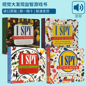 I Spy Little Book Animals Wheels Toys 视觉大发现英文原版绘本 正版现货纸板书4本 益智游戏书 1-3岁儿童幼儿英语