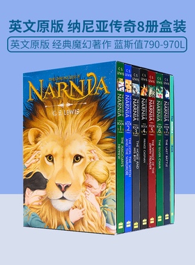 新版8册 纳尼亚传奇英文原版小说 The Chronicles of Narnia 青少年奇幻文学 CS Lewis 刘易斯