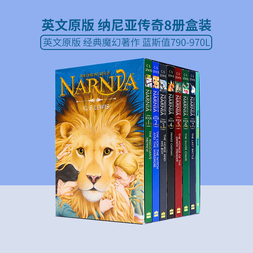 纳尼亚传奇英文原版小说