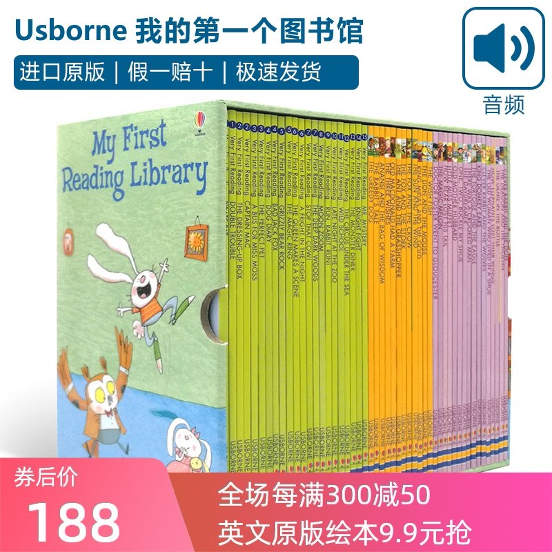 3Usborne My First Reading Library 我的第一个图书馆 尤斯伯恩英文原版分级阅读绘本有声读物正版现货50本 儿童少儿英语