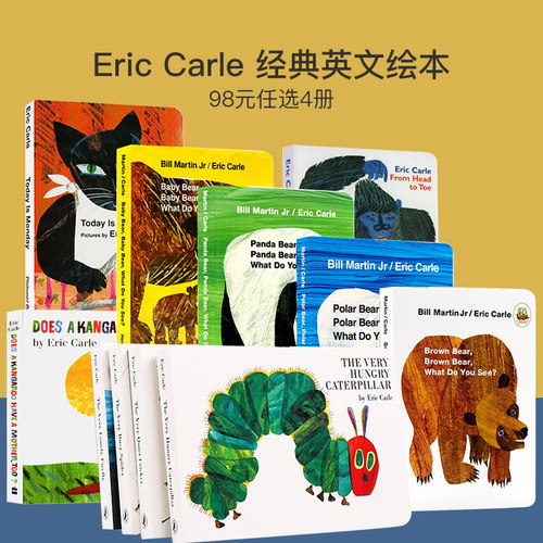 【98元任选4册】艾瑞卡尔英文绘