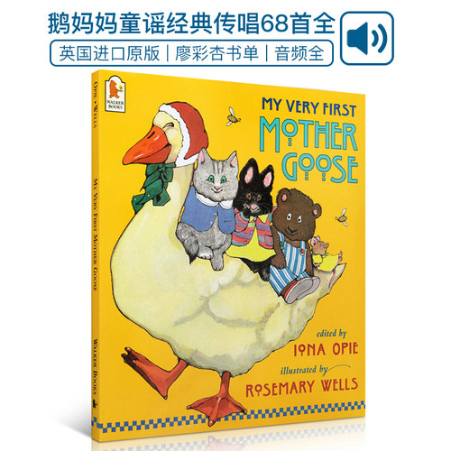 韵律活泼，遣词造句自由生动，流传百年