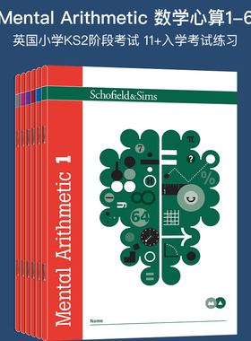 Mental Arithmetic 1-6 数学算术口算心算练习册6本 英国小学KS2阶段教材私立学校11+入学考试 Schofield Sims英文原版