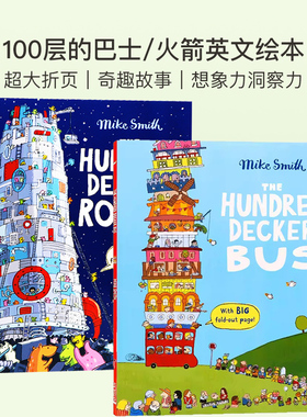 The Hundred Decker Bus 百层巴士大开本 100层火箭Rocket 英文原版绘本 奇趣故事想像力 3-6岁儿童少儿英语