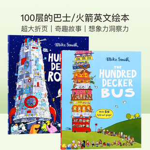 英文原版 6岁儿童少儿英语 Decker 奇趣故事想像力 绘本 100层火箭Rocket 百层巴士大开本 Bus Hundred The