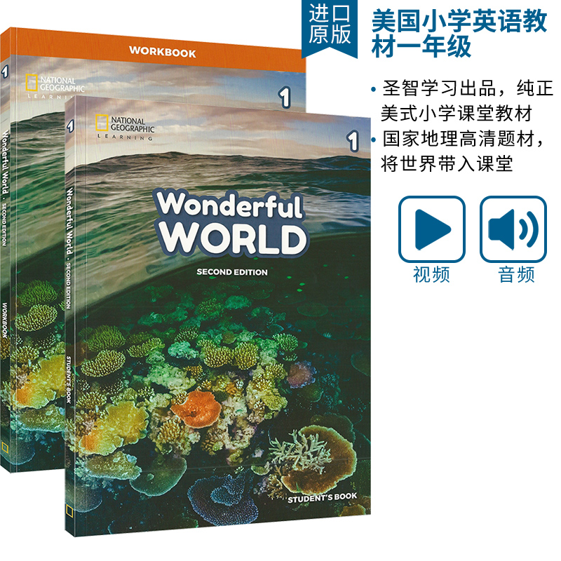 Wonderful World L1缤纷世界一年级美国小学英语教材英文原版 National Geographic Learning国家地理学习 Cengage圣智教育