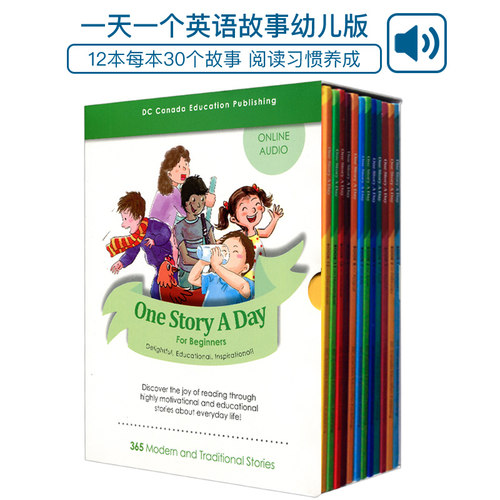 OneStoryADay一天一个故事幼儿