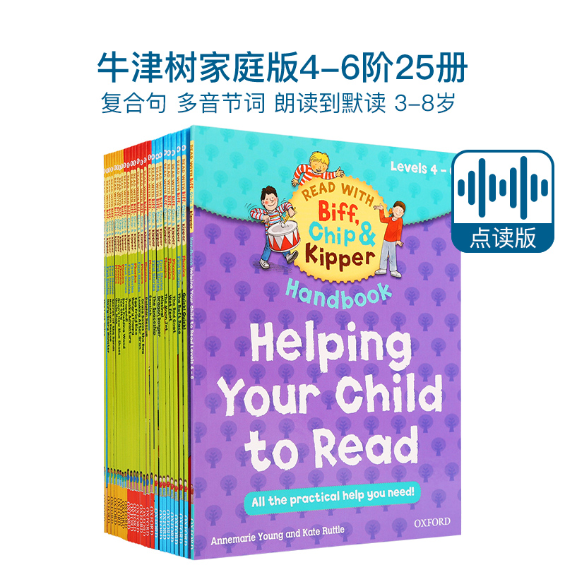 Oxford Reading Tree 4-6牛津阅读树家庭版ORT自然拼读分级阅读四五六阶Biff Chip Kipper Floppy Phonics英文原版毛毛虫点读绘本-封面