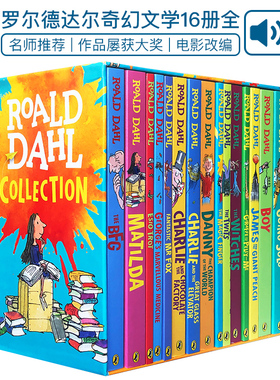 英文原版儿童文学 Roald Dahl 罗尔德达尔RoaldDahl套装 Charlotte's Web 夏洛的网 Wonder 奇迹男孩 Wrinkle in Time时间皱纹