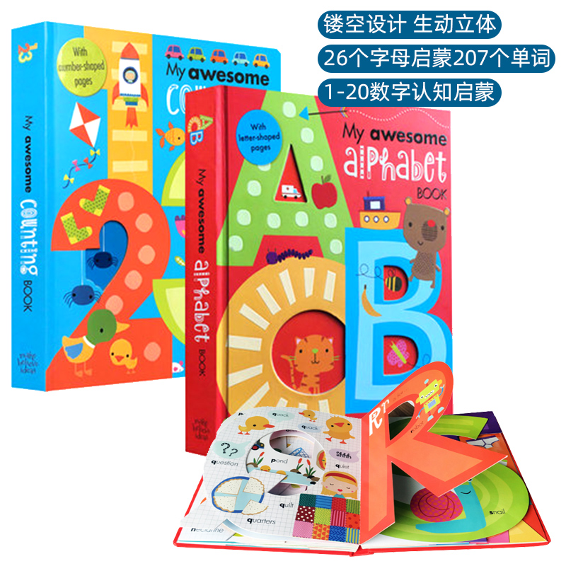 My Awesome Alphabet Counting Book 英语字母翻翻书ABC创意数字书Number异形书 0-4岁儿童幼儿英语林志颖同款英文原版