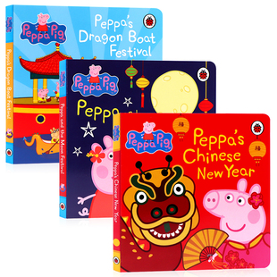 新年中秋节端午节 5岁儿童幼儿英语 Chinese 小猪佩奇英文原版 绘本 Year Pig New 中国传统节日 Maisy小鼠波波 Peppa
