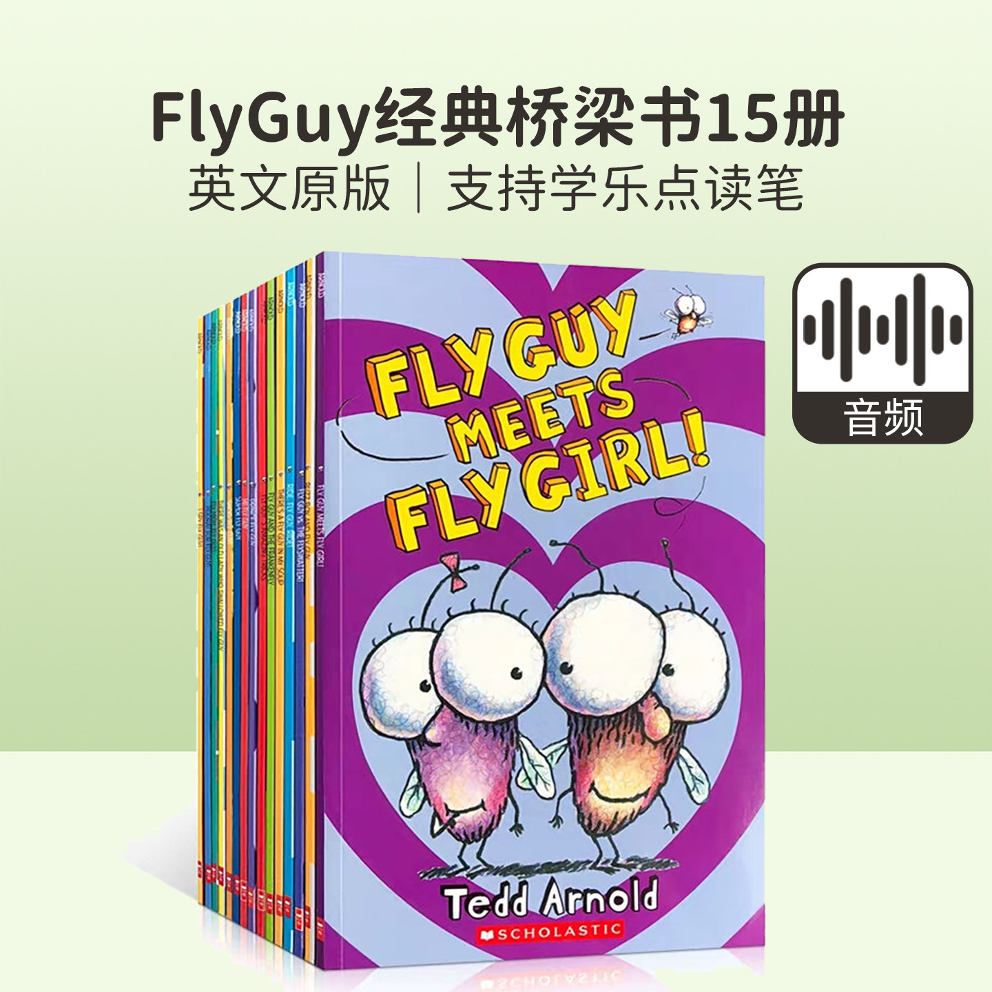 Fly Guy and Buzz 苍蝇小子15册学乐点读版 英文原版小说桥梁书课外读物正版现货 flyguy淘气搞笑 4-8儿童少儿英语