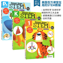Evan Moor Smart Start STEM PreK Grade K 1 美国加州幼儿园小学Science学科练习册正版现货3本 英文原版STEM教育课程EvanMoor