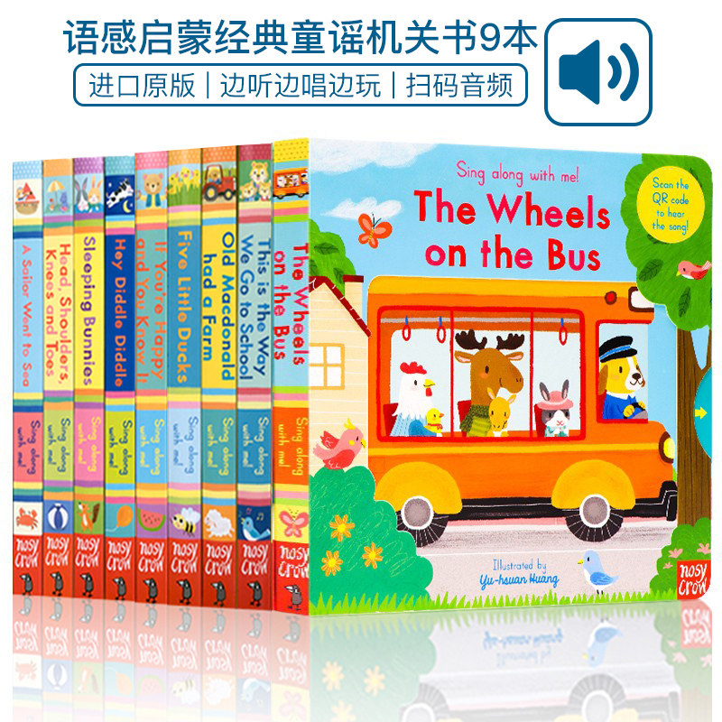 sing along with me 童谣机关游戏玩具书9本 wheels on the bus 巴士