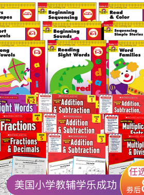 【89元任选5册】美国小学Scholastic Success Addition Subtraction 学乐成功系列英语原版教材练习册EvanMoor英文原版Evan Moor
