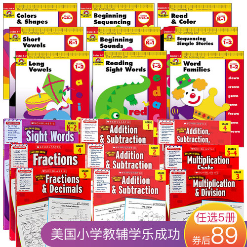 【3件6折】Scholastic学乐练习册