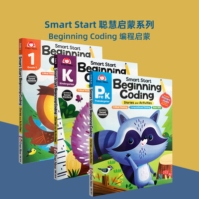 BeginningCoding聪慧系列