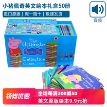 Peppa Pig 50 Storybooks 小猪佩奇英文原版绘本 粉红猪小妹正版现货礼盒装50本 3-8岁儿童少儿英语