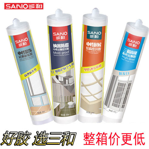 三和玻璃胶免钉胶瓷砖踢脚线镜子强力快干环保防水防霉密封结构胶 - 封面
