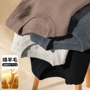 保暖打底衫 男士 内搭秋冬季 毛线衣加厚绵羊毛衫 毛衣圆领纯色针织衫