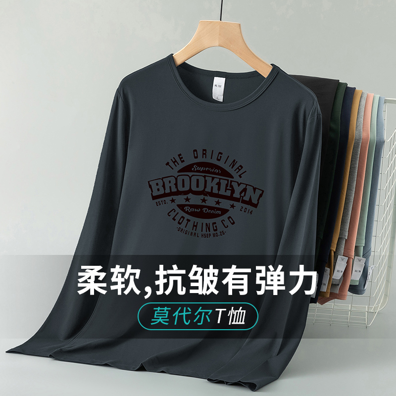 兰精莫代尔棉柔软舒适三年不变形