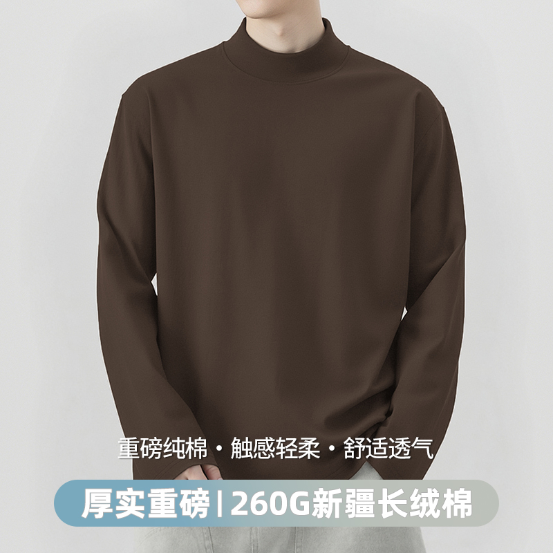 长袖260g重磅纯棉T恤亲肤柔软