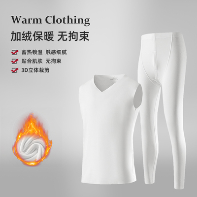 双面绒无痕内衣男士套装蓄热保暖