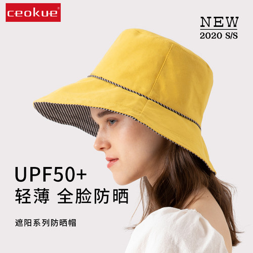 夏季百搭户外出游大檐遮脸太阳帽