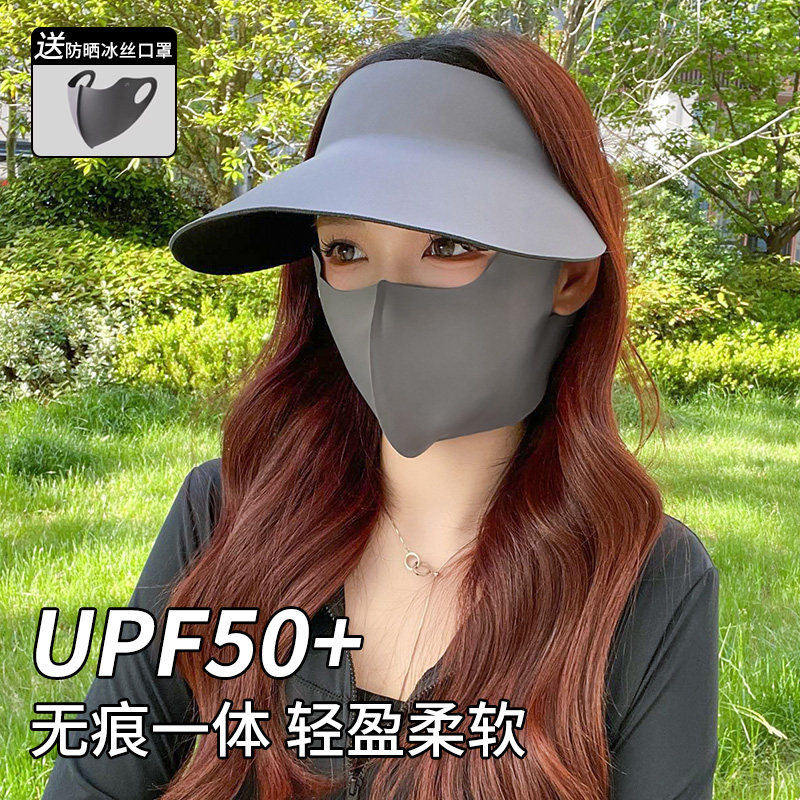 空顶防晒帽防紫外线无痕女夏季