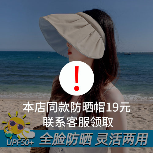 蕉下同款夏季休闲出游逛街遮阳帽