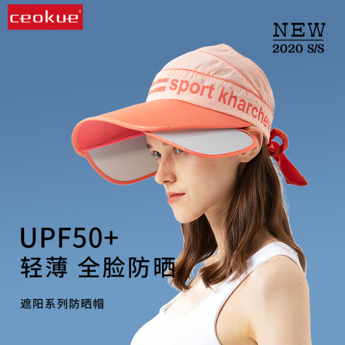 夏季骑行百搭空顶大沿遮阳帽子