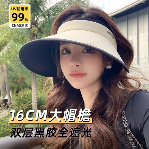 遮阳帽子夏季新款CEOKUE2024防晒