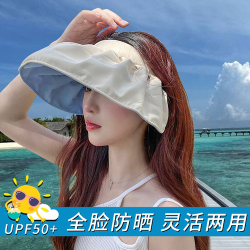 2025新款空顶大帽檐可折叠遮阳